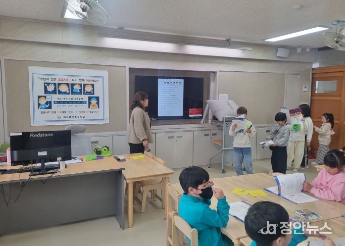 늘봄학교 지역대학 및 도서관 연계 맞춤형 프로그램 운영 모니터링