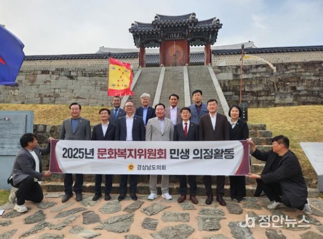 경남도의회, 현장서 정책 해법 찾다… 이순신 유산 보존에서 관광 연계까지