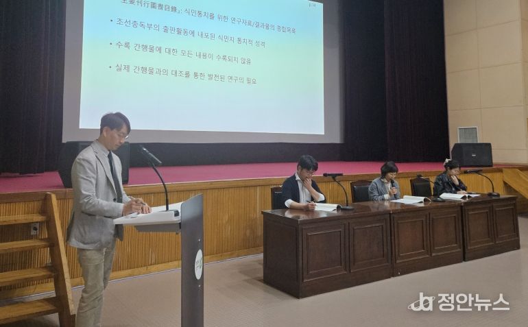 청주고인쇄박물관, 2025 한국서지학회 춘계학술대회 개최
