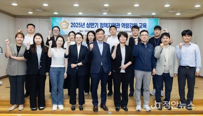 부천시의회, 2025년 상반기 정책지원관 역량강화 교육 실시