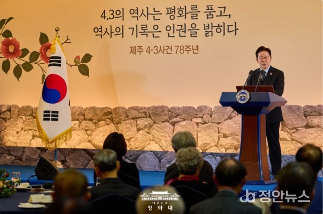 제주 4•3 유족회 오찬 간담회(청와대)