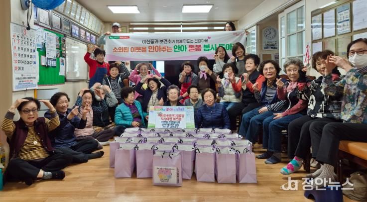 대구 남구보건소, 이천동 건강마을 2년차 본격 시동