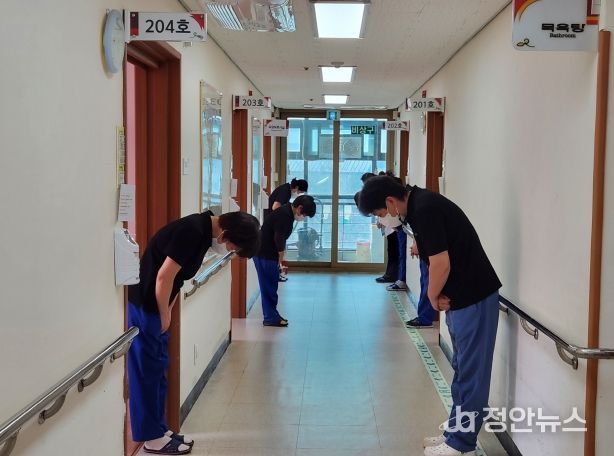 문경시립노인전문간호센터 친절도시 문경건설에 앞장