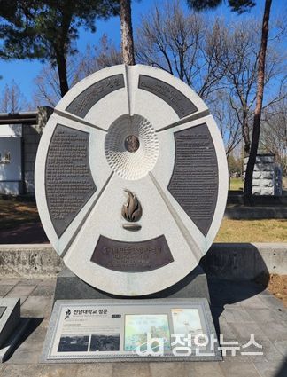 광주광역시, 5‧18사적지 환경정비 추진