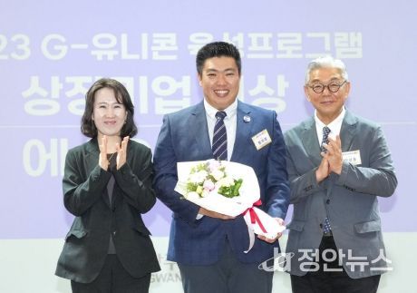 광주광역시(시장 강기정)는 10일 오후 남구 광주실감콘텐츠큐브에서 열린 'G-유니콘 육성 프로그램 경진대회'에서 'G-유니콘 육성기업'으로 코스닥 상장을 앞두고 있는 에스오에스랩 정지성 대표이사에게 꽃다발을 전달했다. 왼쪽부터 주재희 경제창업국장, 정지성 에스오에스랩 대표이사, 하상용 광주창조경제혁신센터장