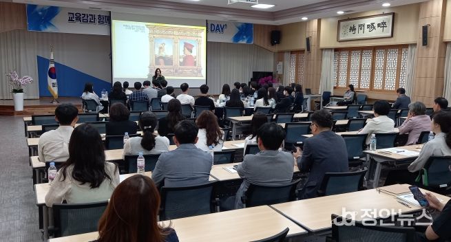 광주광역시교육청, ‘고충민원 처리 역량강화 교육’ 실시