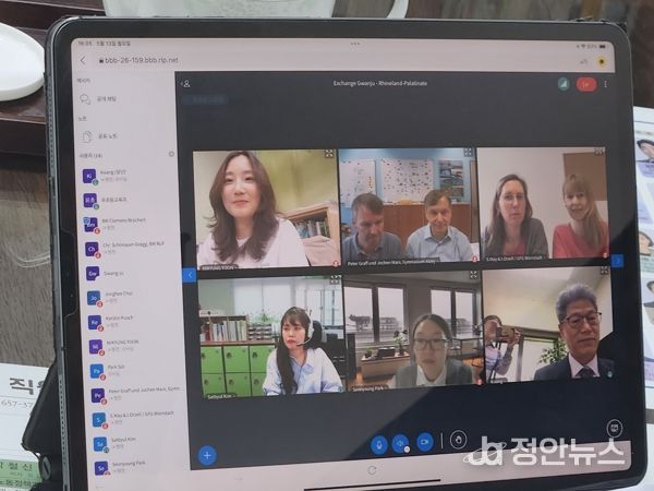 광주광역시교육청, 초등 수업 교류 글로벌 교육의 새로운 지평을 열다!