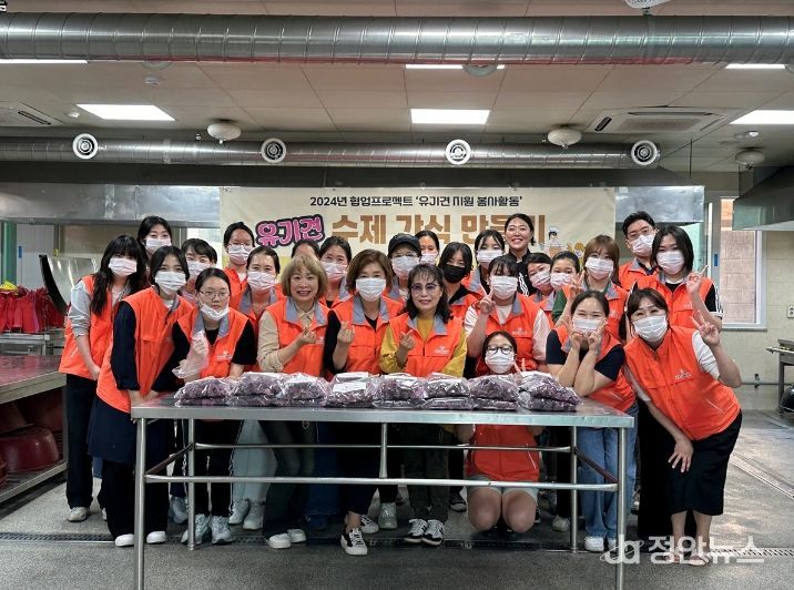 신규 자원봉사자 활성화·유기견 보호소 유기견을 위한 수제 간식 1,000개 만들기