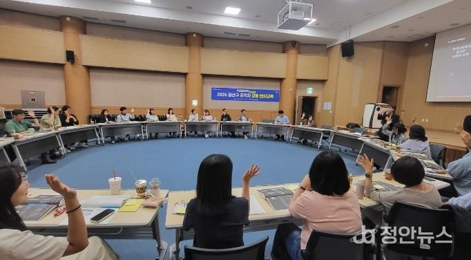 광산구 공직자 ‘시민 소통의 장’ 설계‧운영 배워