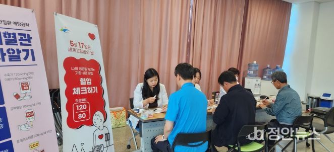 광주광역시 광산구, 세계 고혈압의 날 ‘혈압 측정’ 캠페인