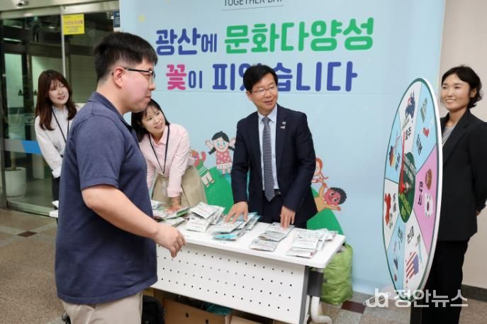 광산구, 제17회 세계인의 날 맞아 캠페인‧시민 교육