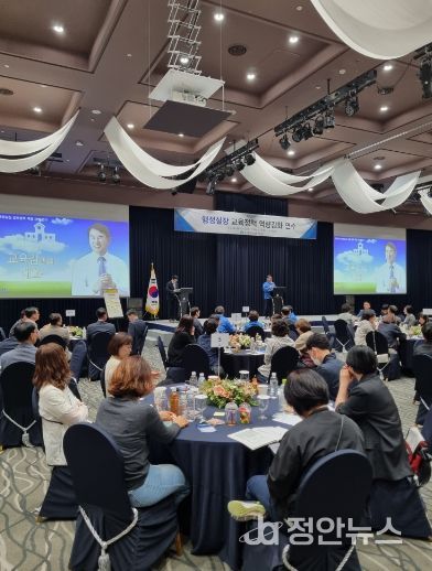 광주교육연수원, ‘2024 행정실장 교육정책 역량 강화 연수’ 운영