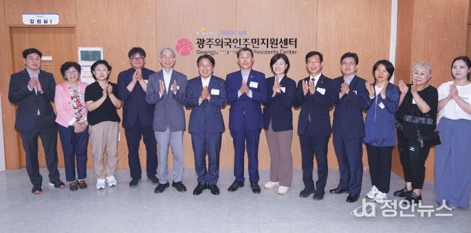 광주광역시, 선주민‧이주민 함께 포용하는 도시로 한걸음