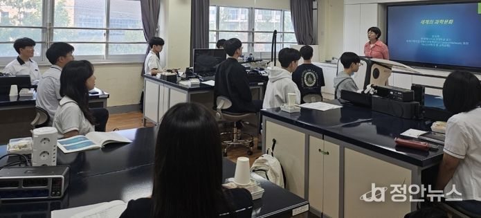 광주광역시교육청, 미리 경험하는 글로벌 리더 세계 한 바퀴(과학·융합) 운영 시동