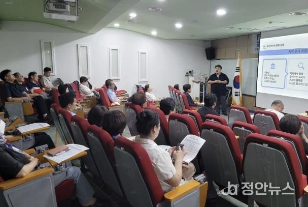 수원시 팔달구 인계동 주민자치회, '경기도 찾아가는 주민자치 교육' 수료