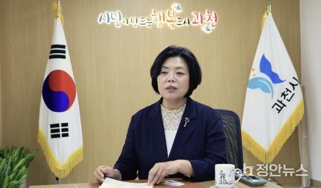 신계용 과천시장