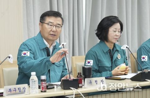 폭염 재난안전대책본부 회의에 참석한 류경기 중랑구청장