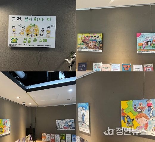 평택북부장애인복지관, 평택 청년쉼표에서 장애인식개선 순회전시회 진행
