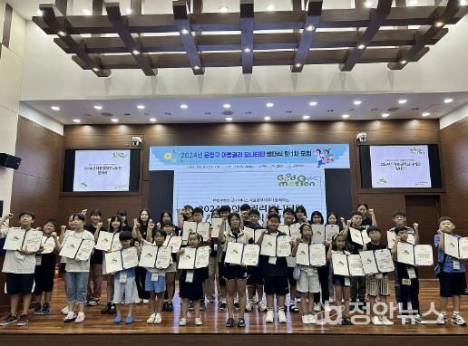 은평구, 제4기 아동권리 모니터단 발대식 개최