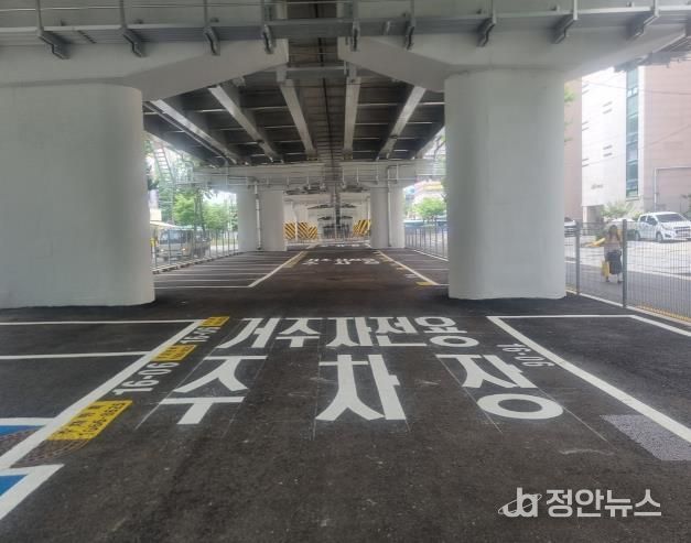 개봉고가 하부 거주자우선주차장(중앙) 조성 사진