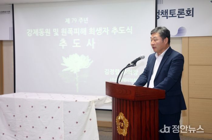 수원특례시의회 ‘강제동원 및 원폭피해자 지원방안 모색을 위한 의정토론회’개최