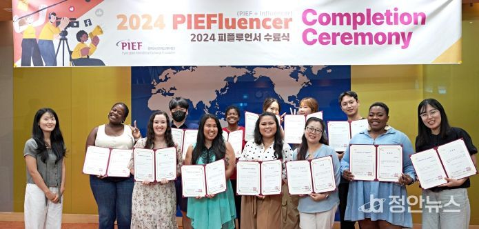 평택시국제교류재단, 한미 인플루언서를 양성하는 ‘2024 피플루언서 1기’ 프로그램 진행