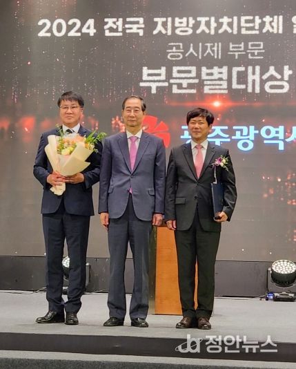 이상갑 광주광역시 문화경제부시장(사진 오른쪽)이 8일 서울 엘타워에서 열린 ‘2024 전국 지방자치단체 일자리대상’ 시상식에 참석해 한덕수 국무총리(사진 가운데)와 기념촬영을 하고 있다.