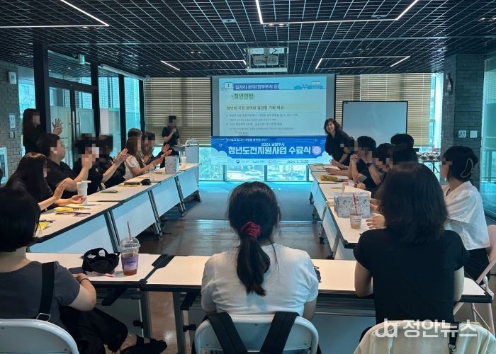 남양주시, ‘청년도전지원사업 중기 1기 프로그램’ 성료