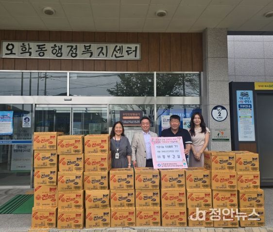 ㈜동부건설, 오학동 행정복지센터에 이웃돕기 라면(100만 원 상당) 기탁