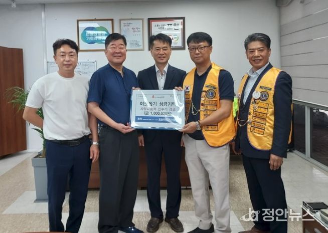 포천라이온스클럽(354-H 경기북부), 화재 피해 가구 주거 복구 지원