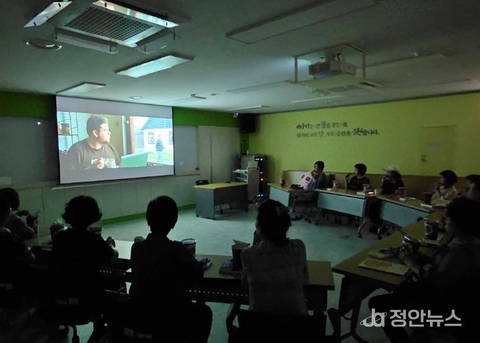 부천시장기요양요원지원센터 ‘힐링시네마’