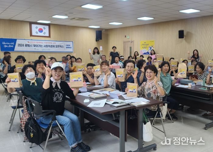 지난 8일 소하2동 행정복지센터에서 개최된 찾아가는 사회적경제 오픈박스에 참여한 소하2동 통장들이 기념촬영을 하고 있다.