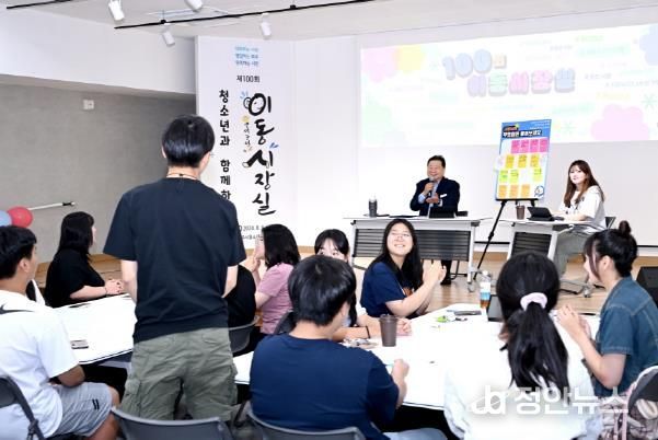 파주시 이동시장실 어느덧 100회…청소년 대상 이동시장실 개최