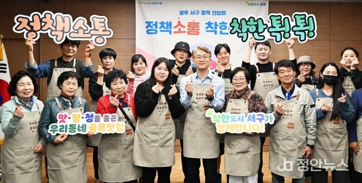 서구, 우리동네 골목맛집 100선 지원 시동