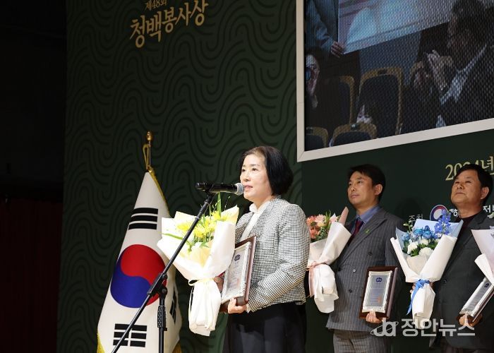 남구청 고영미 사무관, ‘행안부 청백봉사상’ 수상