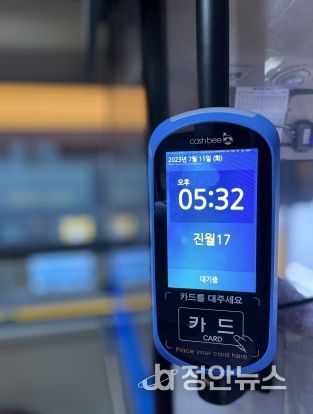 광주광역시, ‘현금함 없는 시내버스’ 시범 운영