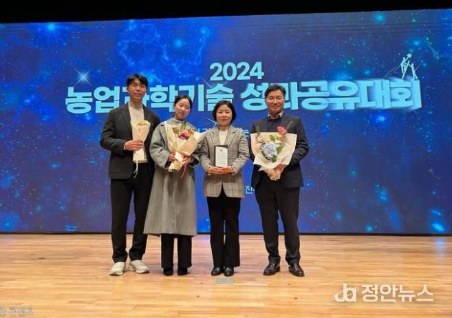 광주광역시, 농진청 농업과학기술 평가 ‘최우수’