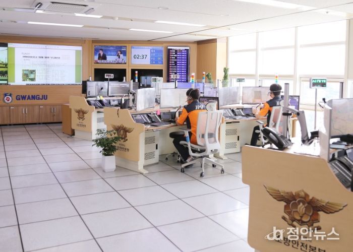 광주광역시소방, 성탄절·연말연시 특별경계근무