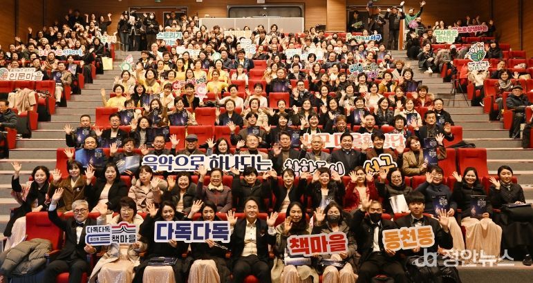 광주광역시 서구, 마을합창 페스티벌 성료