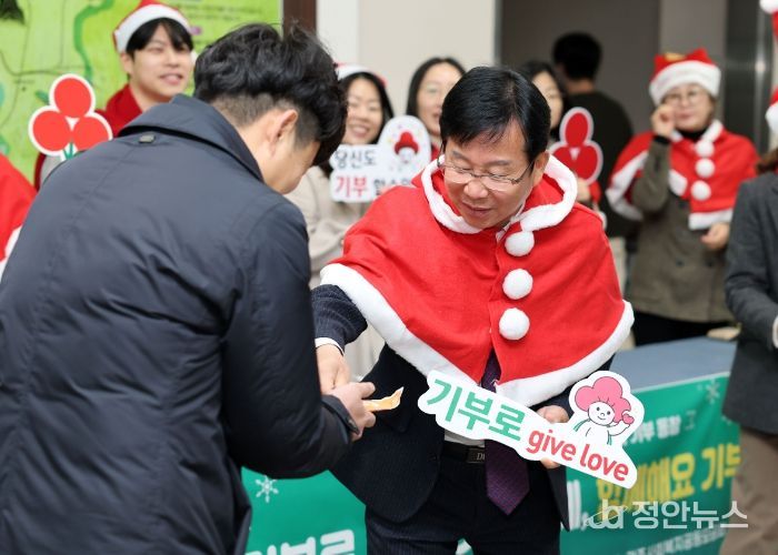 광산구 ‘희망 2025 나눔 캠페인’ 공직자 참여 홍보 사진.