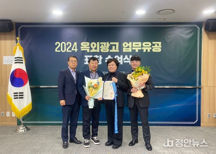 불법현수막 단속‧정비 강화…전년비 82% 감소, 광주광역시, 불법광고물 근절 기여 국무총리 표창