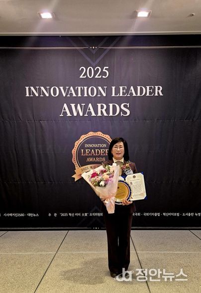 강원도의회, “양숙희의원, 2025 혁신리더 의정대상 수상”