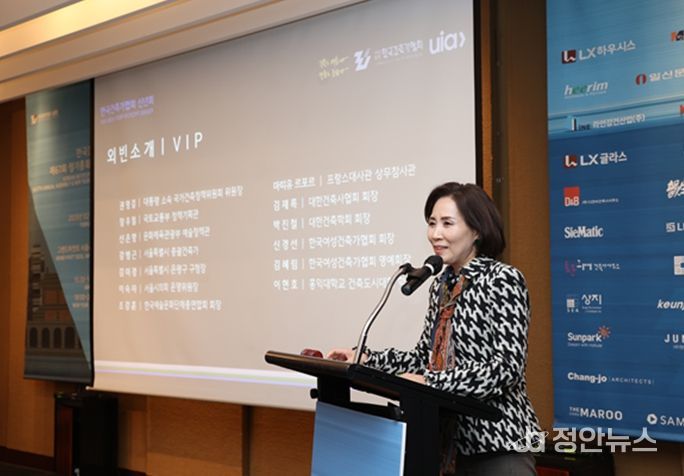 이숙자 운영위원장, 2025년 한국건축가협회 신년회 참석