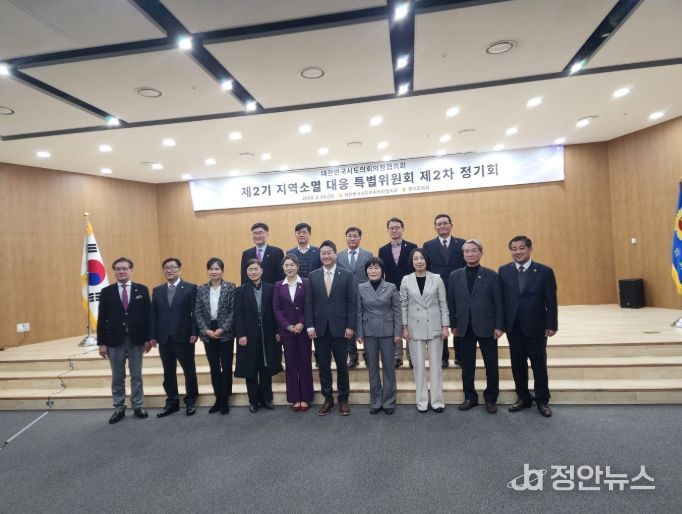 최승순 강원특별자치도의원, 제2기'지역소멸 대응 특별위원회'제2차 정기회 참석