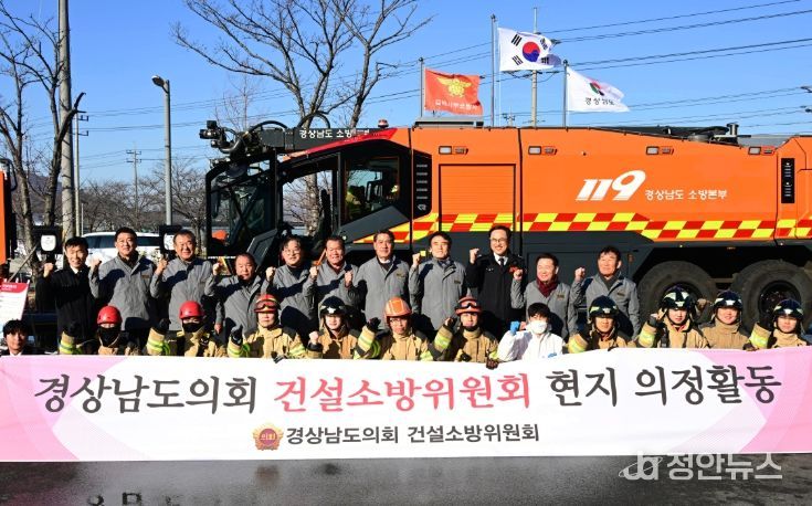 건설소방위원회, 현장 중심의 민생현지 의정활동