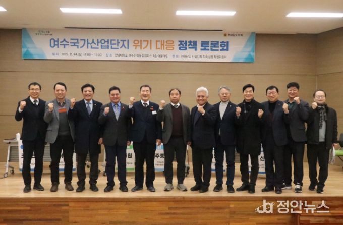 전라남도의회 산업단지 지속성장 특위, 여수국가산단 위기대응을 위한 현지활동 나서