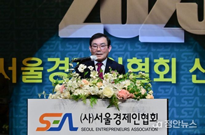 임춘대 위원장,‘2025년 서울경제인협회 신년인사회’ 참석