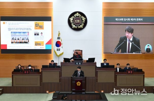 시정질문 발언중인 문성호 의원