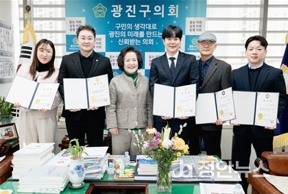 서민우 위원, 김강산 대표위원, 전은혜 광진구의회 의장, 권도윤, 송근섭, 김형준 세무사