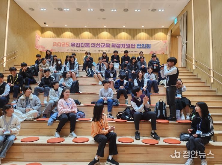 군포의왕 우리다움 인성교육 학생지원단 협의회 개최 군포의왕 학생주도 인성교육 활성화를 위한 소통 시간 마련